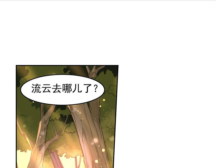 《怀旧版光影对决》第1话 你认真的样子果然很帅 第2页