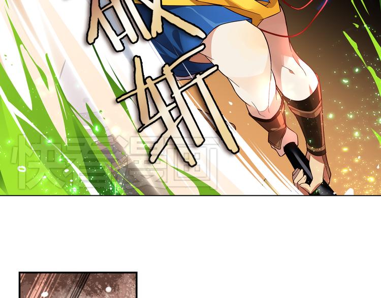 《怀旧版光影对决》第1话 你认真的样子果然很帅 第31页