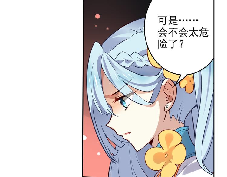 《怀旧版光影对决》第1话 你认真的样子果然很帅 第45页