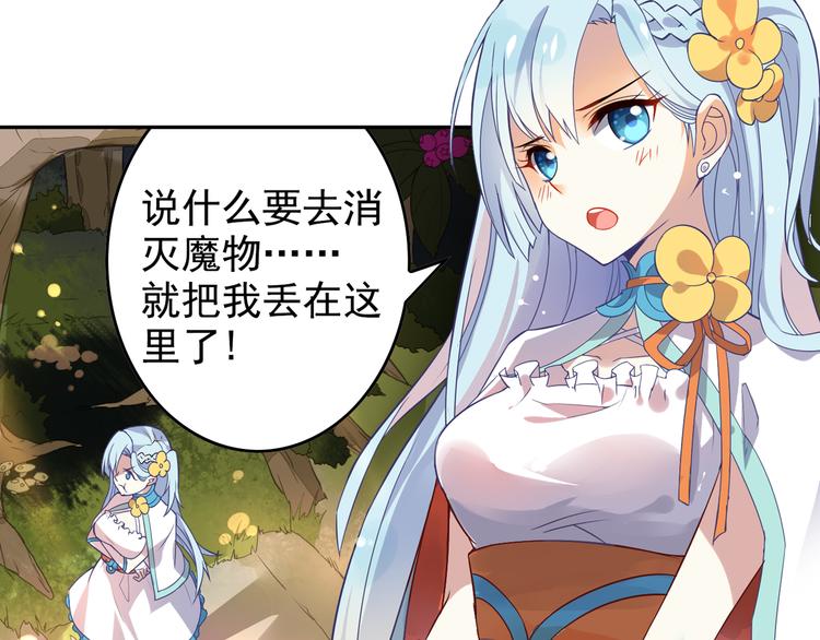 《怀旧版光影对决》第1话 你认真的样子果然很帅 第4页