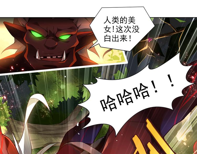 《怀旧版光影对决》第1话 你认真的样子果然很帅 第6页