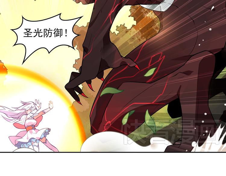 《怀旧版光影对决》第1话 你认真的样子果然很帅 第9页