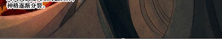 《怀旧版光影对决》序章 过去篇（上） 第22页