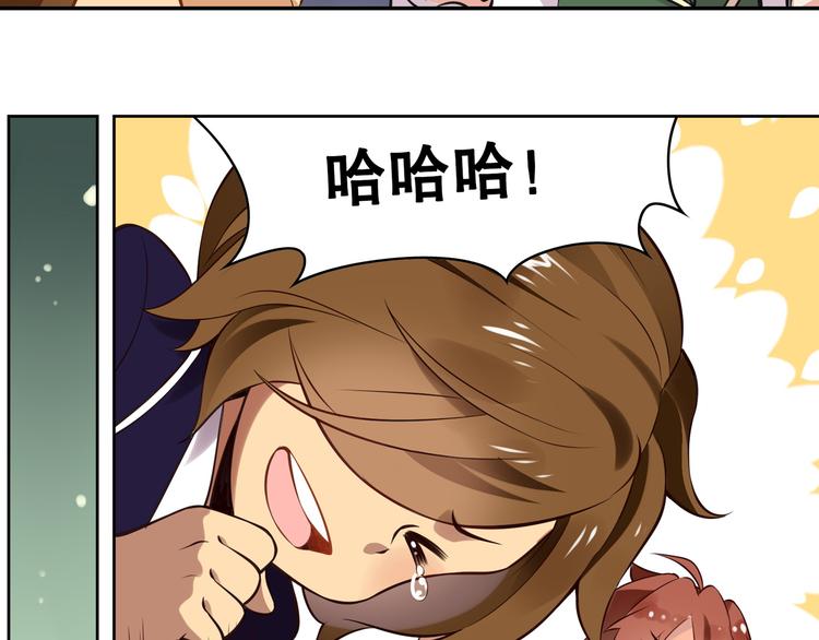 《怀旧版光影对决》序章 过去篇（上） 第50页