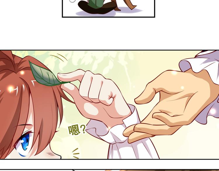 《怀旧版光影对决》序章 过去篇（上） 第7页