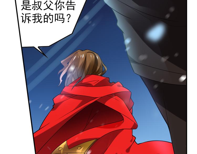 《怀旧版光影对决》第2话 比鬼都可怕的男人 第10页