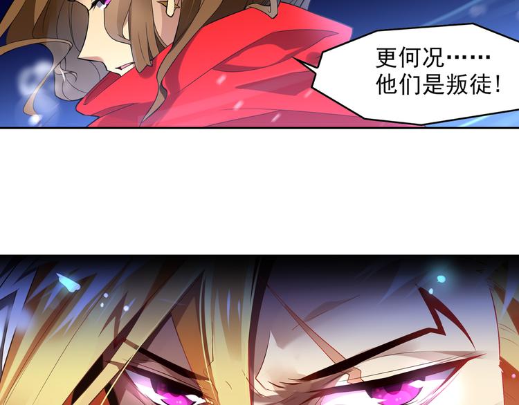 《怀旧版光影对决》第2话 比鬼都可怕的男人 第12页