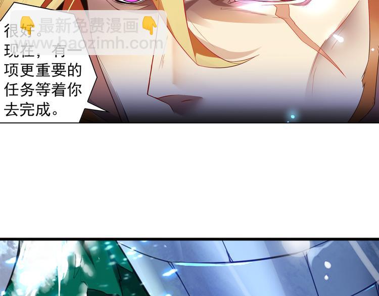 《怀旧版光影对决》第2话 比鬼都可怕的男人 第13页