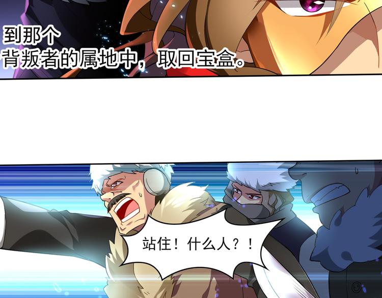 《怀旧版光影对决》第2话 比鬼都可怕的男人 第19页
