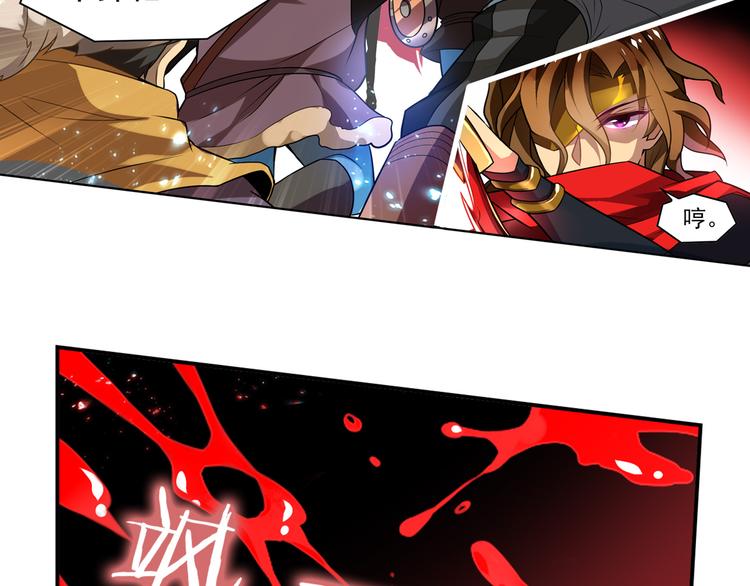 《怀旧版光影对决》第2话 比鬼都可怕的男人 第22页