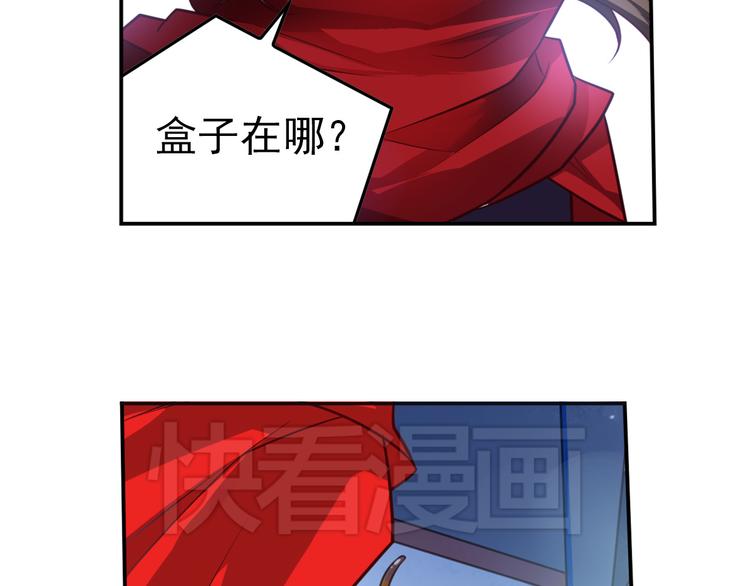 《怀旧版光影对决》第2话 比鬼都可怕的男人 第36页