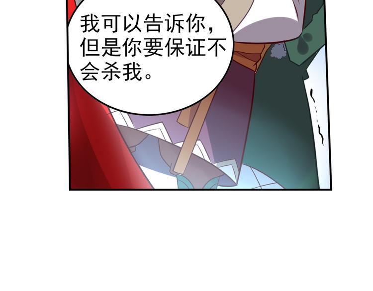 《怀旧版光影对决》第2话 比鬼都可怕的男人 第38页