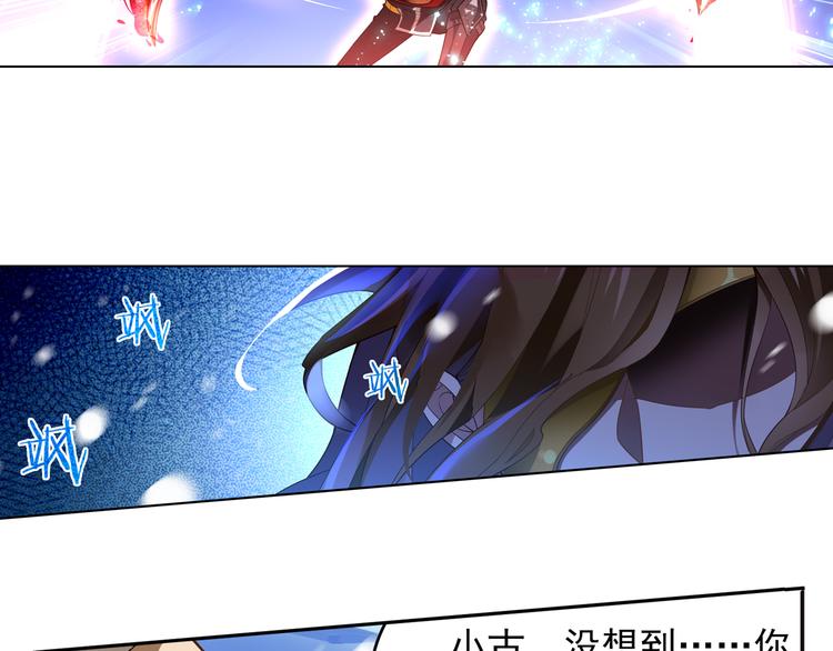 《怀旧版光影对决》第2话 比鬼都可怕的男人 第3页
