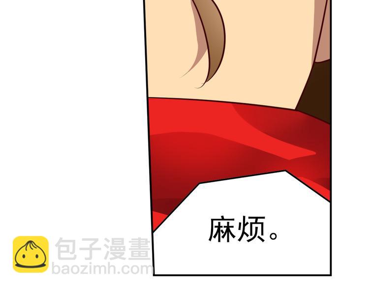 《怀旧版光影对决》第2话 比鬼都可怕的男人 第40页