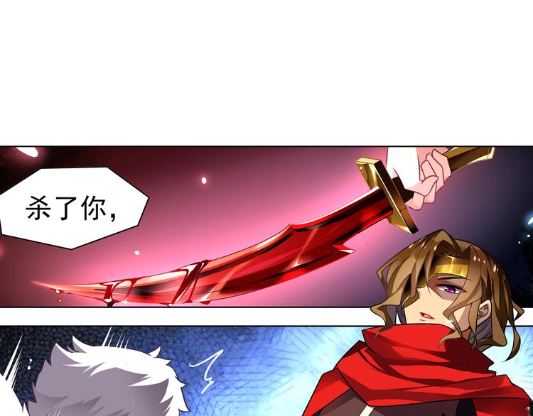 《怀旧版光影对决》第2话 比鬼都可怕的男人 第41页