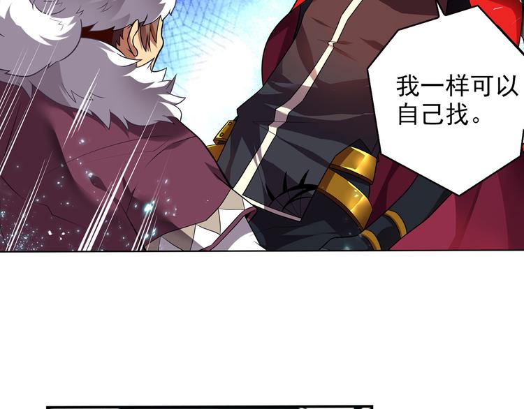 《怀旧版光影对决》第2话 比鬼都可怕的男人 第42页