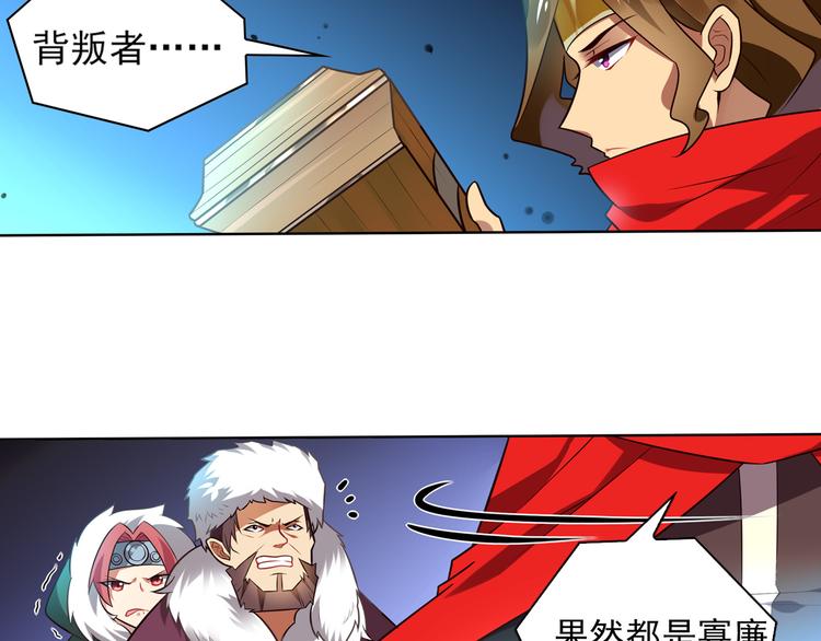 《怀旧版光影对决》第2话 比鬼都可怕的男人 第49页