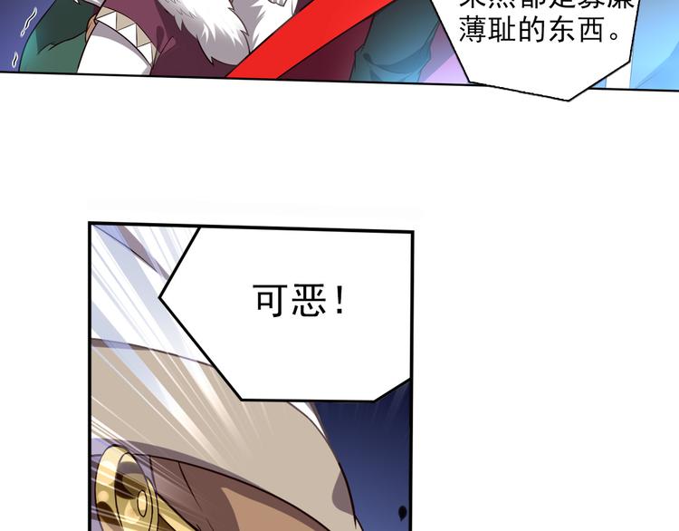 《怀旧版光影对决》第2话 比鬼都可怕的男人 第50页