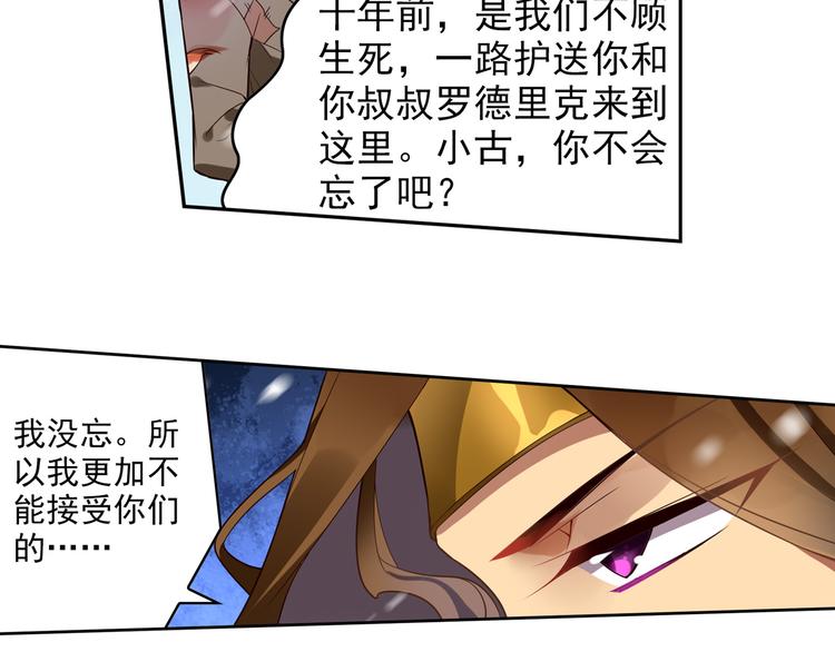 《怀旧版光影对决》第2话 比鬼都可怕的男人 第5页