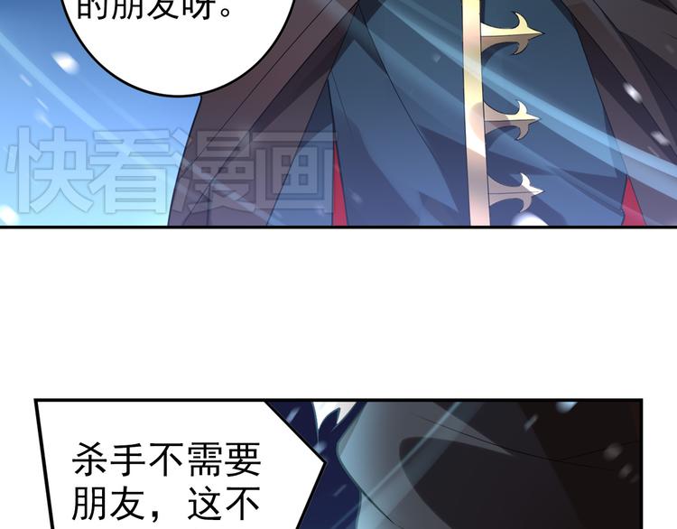 《怀旧版光影对决》第2话 比鬼都可怕的男人 第9页