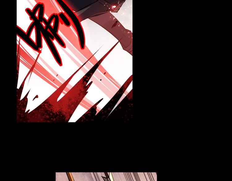 《怀旧版光影对决》第6话 分歧之心 第16页