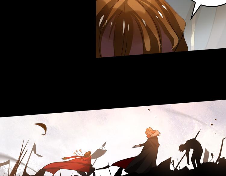 《怀旧版光影对决》第6话 分歧之心 第23页