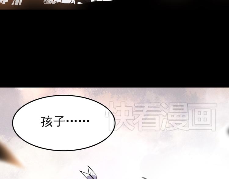 《怀旧版光影对决》第6话 分歧之心 第24页