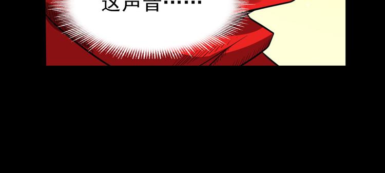 《怀旧版光影对决》第6话 分歧之心 第27页