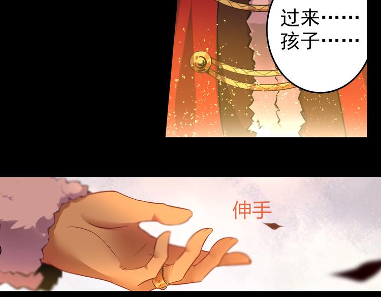 《怀旧版光影对决》第6话 分歧之心 第30页