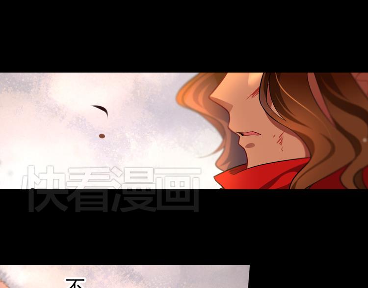 《怀旧版光影对决》第6话 分歧之心 第31页