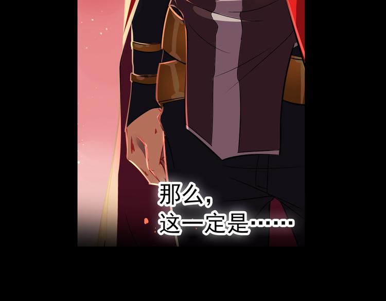 《怀旧版光影对决》第6话 分歧之心 第34页