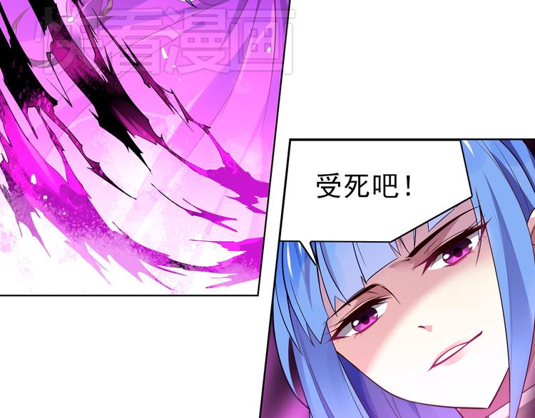 《怀旧版光影对决》第6话 分歧之心 第3页