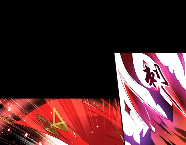 《怀旧版光影对决》第6话 分歧之心 第41页