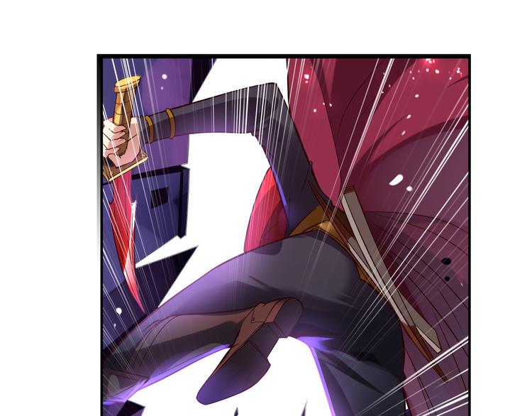 《怀旧版光影对决》第6话 分歧之心 第46页