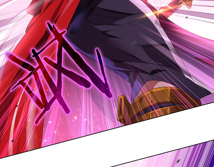 《怀旧版光影对决》第6话 分歧之心 第50页