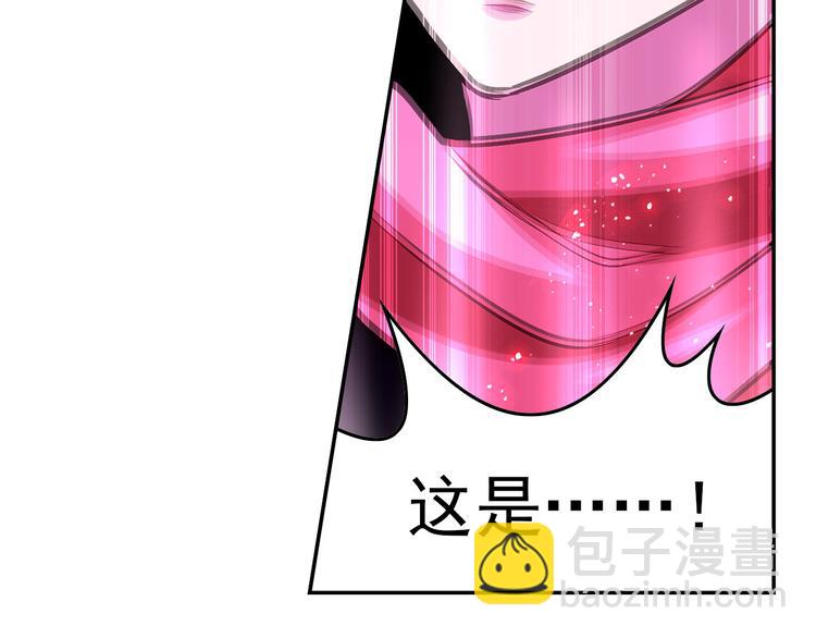 《怀旧版光影对决》第6话 分歧之心 第7页