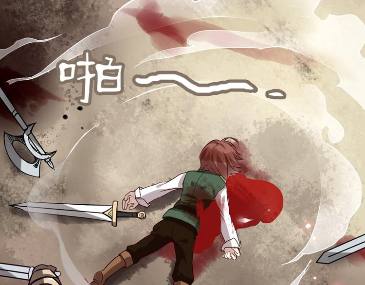 《怀旧版光影对决》第3话 真实的梦境 第13页