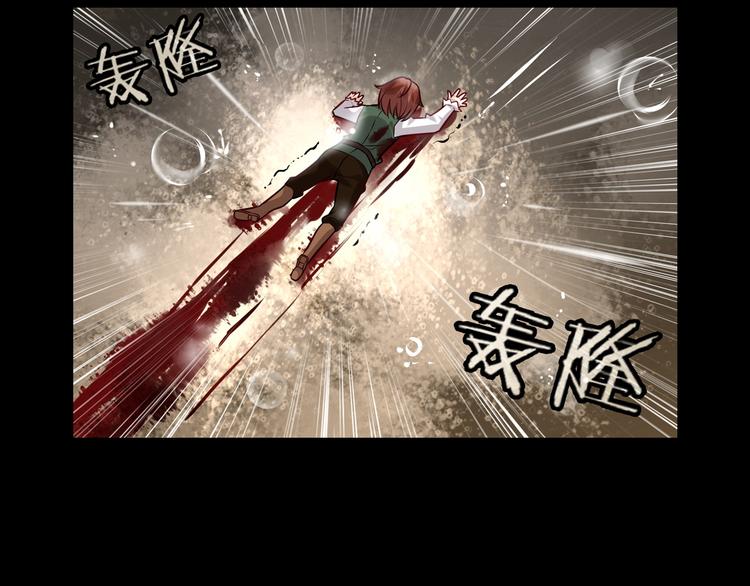 《怀旧版光影对决》第3话 真实的梦境 第15页