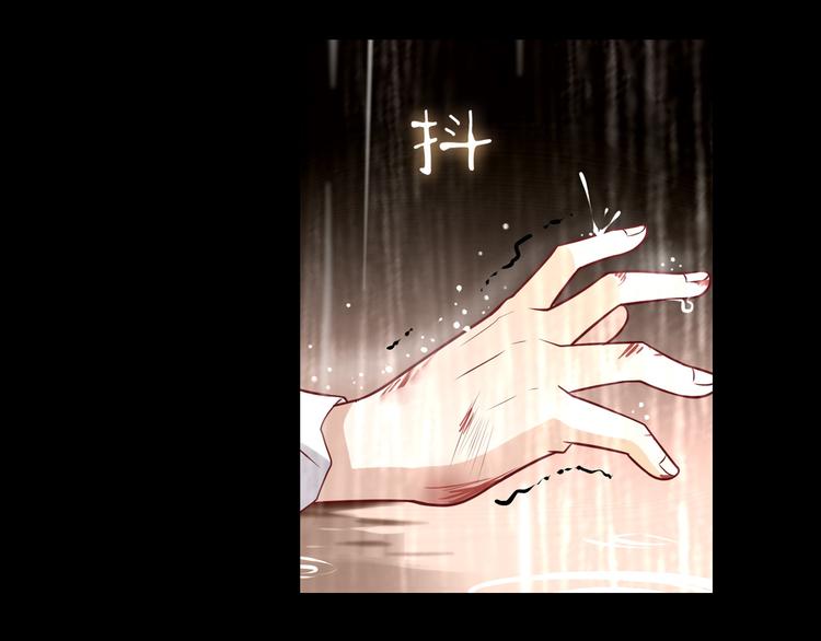 《怀旧版光影对决》第3话 真实的梦境 第16页