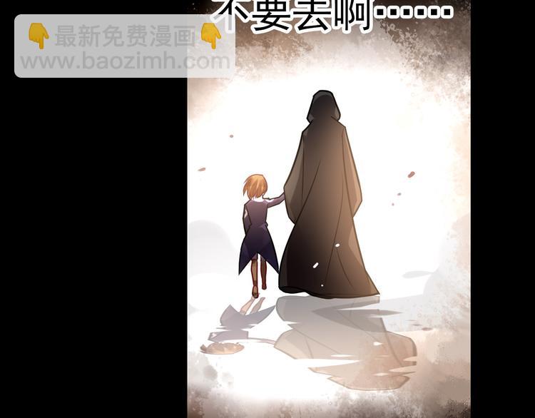 《怀旧版光影对决》第3话 真实的梦境 第20页