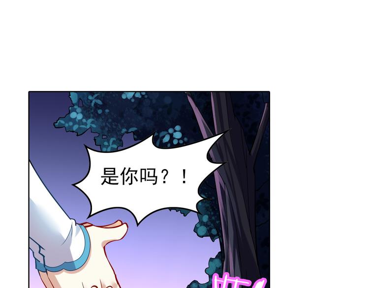 《怀旧版光影对决》第3话 真实的梦境 第26页