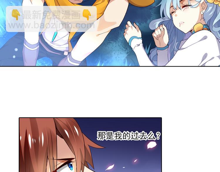 《怀旧版光影对决》第3话 真实的梦境 第39页