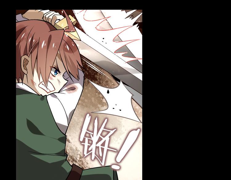《怀旧版光影对决》第3话 真实的梦境 第3页