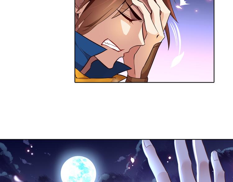 《怀旧版光影对决》第3话 真实的梦境 第41页