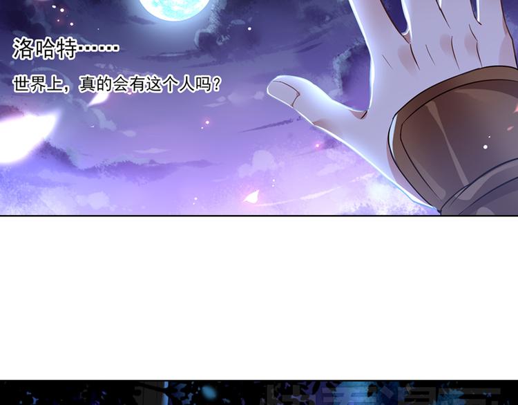《怀旧版光影对决》第3话 真实的梦境 第42页