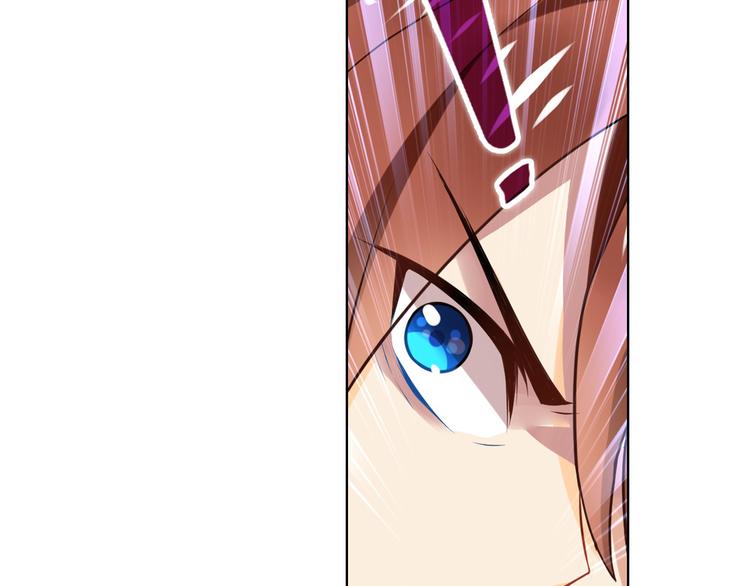 《怀旧版光影对决》第3话 真实的梦境 第46页