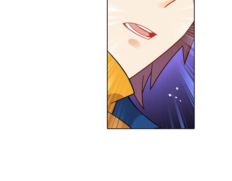 《怀旧版光影对决》第3话 真实的梦境 第47页