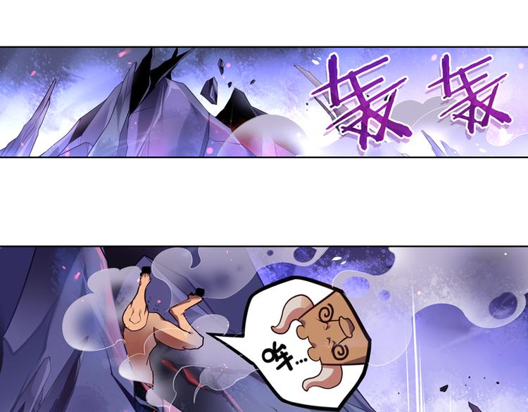 《怀旧版光影对决》第4话 命运之剑 第11页