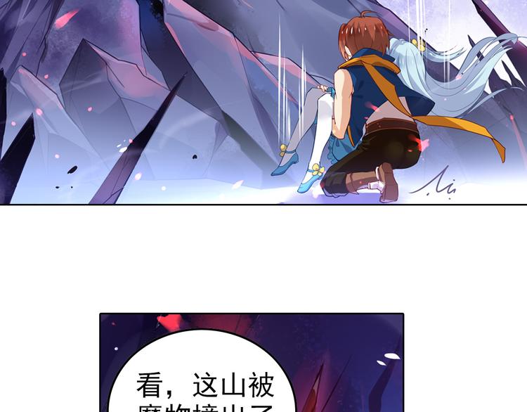 《怀旧版光影对决》第4话 命运之剑 第12页