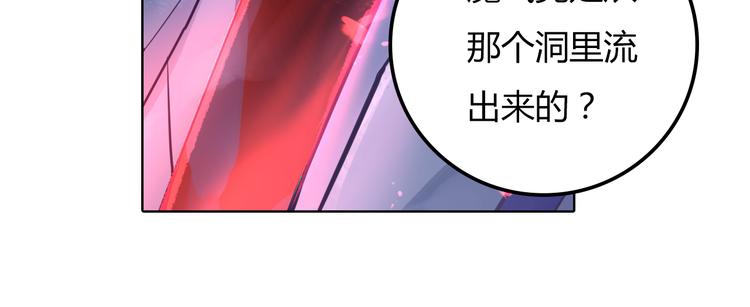 《怀旧版光影对决》第4话 命运之剑 第14页
